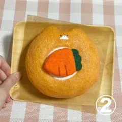 手作りスクイーズ　キャロットクリームパン②