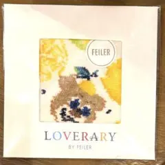 2025年最新】フェイラーセトウチレモンドットの人気アイテム