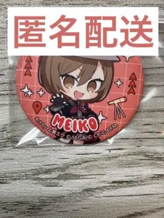 セカライ 5th 缶バッジ　MEIKO