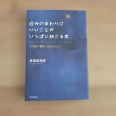 Ho thi my Hoai様 リクエスト 10点 まとめ商品