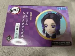 鬼滅の刃 胡蝶しのぶ プレミアムフィギュア