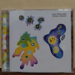 坂本慎太郎/できれば愛を(初回限定盤)(プラケース) (2CD)