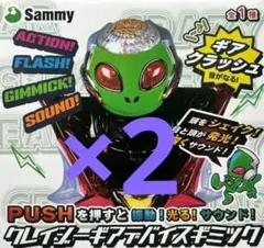 2025年最新】クレイジーギアデバイスギミックの人気アイテム