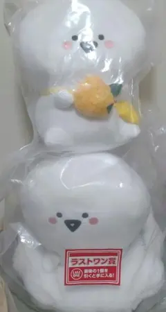 お文具といっしょ　一番くじ　A賞　ラストワン