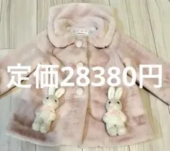 メゾピアノ♡新品未使用♡タグ付き立体うさぎマスコットうさぎモコモコアウターコート メゾピアノ♡新品未使用♡タグ付き立体うさぎマスコットうさぎ