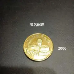 2025年最新】近代コインアルバムの人気アイテム - メルカリ