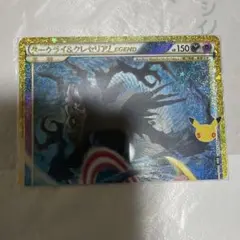 ダークライクレセリアLEGEND(上) 30th MEGA 拡張パック 30…