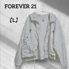 FOREVER 21 【L】ホワイト マウンテンパーカー レディース