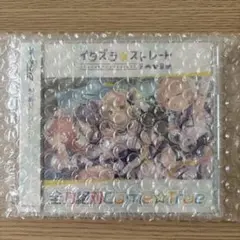 ブルーアカーカイブ　全力絶対Come☆Trus CD