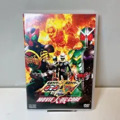 2026年最新】仮面ライダー×仮面ライダー OOO &W feat.スカル MOVIE大戦