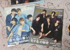 anan 雑誌 2冊セット