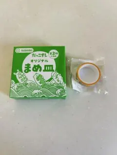 【非売品新品未使用】スシロー　まめ皿 くまとサーモン柄＆マスキングテープ