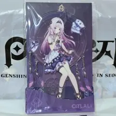原神 PCラウンジ in ソウル 限定 デスクマット シトラリ PCマット