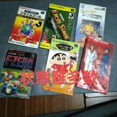 スーパーファミコン 取扱説明書 6冊セット