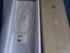 暁様 リクエスト 2点 まとめ商品