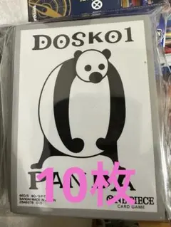 2025年最新】どすこいパンダの人気アイテム - メルカリ