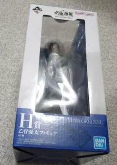 一番くじ 乙骨憂太 フィギュア 新品未開封