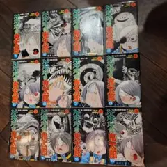 ゲゲゲの鬼太郎 12巻セット