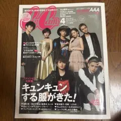 Can Cam 2017年4月号