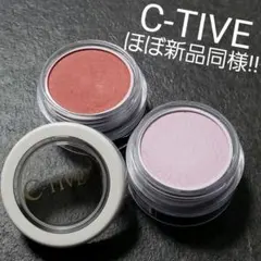C-TIVE チーク アイシャドウ
