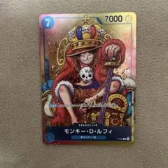 ワンピースカード モンキー・D・ルフィ P-043 プロモ 付録 ジャンプ