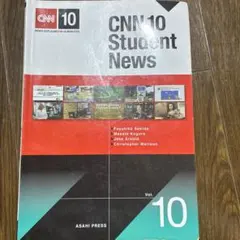 CNN 10 Student News Vol.10 書き込みあり