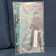 呪術廻戦 一番くじ 死滅回遊 B賞 アクスタ 伏黒