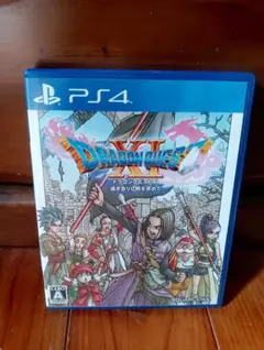 ドラゴンクエストXI 過ぎ去りし時を求めて PS4