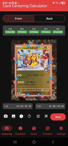 フクオカのピカチュウ　ポケモンセンターフクオカ