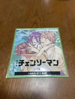 チェンソーマン レゼ編 第2弾