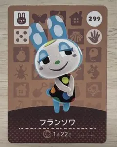あつまれどうぶつの森 amiiboカード フランソワ あつ森 - メルカリ