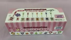 サンリオキャラクターズ シークレットキーホルダー フルーツデザイン全