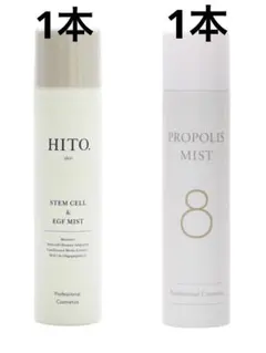 2025年最新】プロポリスミストハチの人気アイテム - メルカリ