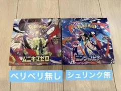 ② ポケモンカード ムニキスゼロ 2BOX シュリンク無し ペリペリ