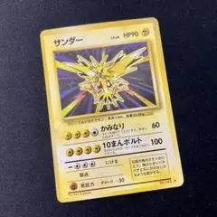 2026年最新】旧裏全ホロの人気アイテム - メルカリ