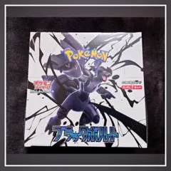 ブラックボルト　新品未開封シュリンク付き 1BOX ポケモンカード