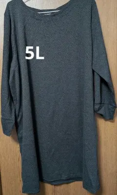 大きいサイズ5L新品ヘリンボーンパターン長袖チュニックワンピース