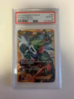 2026年最新】シェイミ psa10の人気アイテム - メルカリ