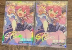 あんスタ　姫宮桃李　虹色開花ポートレート 2点セット