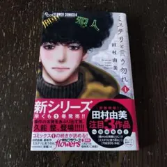 村上蔵馬 リリス　CD 村上蔵馬 リリス - メルカリ