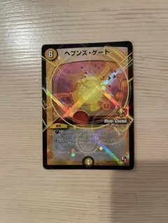 デュエルマスターズ ヘブンズ・ゲート プロモ - メルカリ