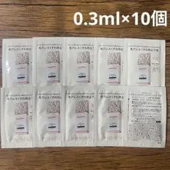 マキアージュ　ドラマティックスキンセンサーベースNEO ヌーディーベージュ10個