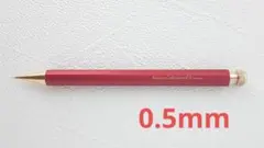 カヴェコスペシャルレッド 0.5mm【美品】　KawecoCollectionのサムネイル