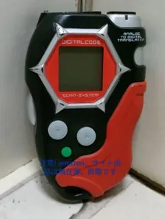 ディースキャナ VERSION 2.0 当時品 Amazon.co.jp: デジモンフロンティア ディースキャナ VERSION2.0