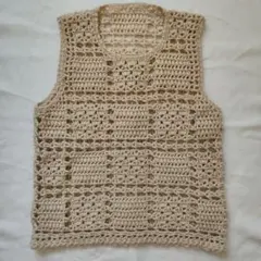 ハンドメイド ベージュ 透かし編みノースリーブベスト