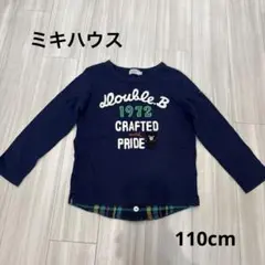 ミキハウス　DOUBLE.Ｂ　110cm ロンT