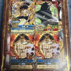 ワンピース ワンピーベリーマッチ ロブ・ルッチ - メルカリ