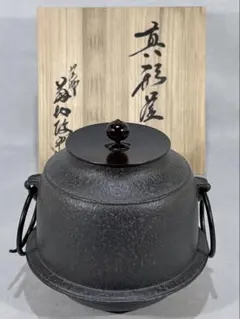 2026年最新】菊地政光の人気アイテム - メルカリ