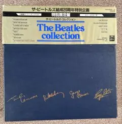 The Beatles collection 特別限定盤