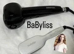 BaByliss ベビリス　ミラカール　ストレートブラシ　セット